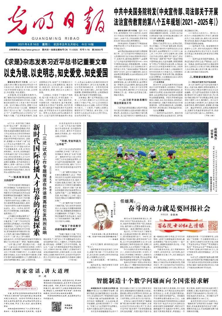 洞穴陷阱逃生